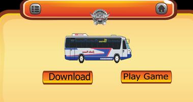 Livery dan Game Simulasi bussid स्क्रीनशॉट 1