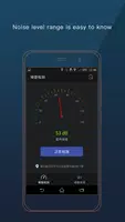 Digital DB Meter screenshot 1