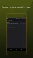 Digital DB Meter screenshot 3