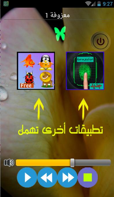 موسيقى صامتة هادئة روعة Mp3 For Android Apk Download