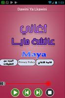 جديد اغاني عائشة مايا | Maya Affiche