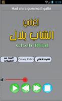Musique rai Cheb Bilal Affiche