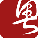 粤语大师Free APK