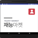 TalentMarket APK