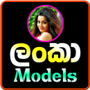 Lanka Models -  Sri Lankan  Modeling Girls APK