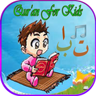 Qur'an For Kids icône