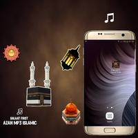 Azan MP3 Islam - Salaat First capture d'écran 1