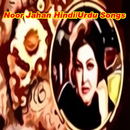 APK Noor Jahan Hindi Urdu Songs
