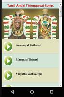 Tamil Andal Thiruppavai Songs 스크린샷 2