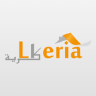 LKeria أيقونة