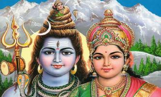 برنامه‌نما Shree Shiva Stotras عکس از صفحه