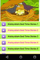 Malayalam Bedtime Stories Videos 海報