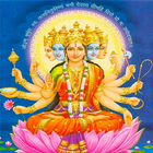 Gayatri Mantras all God Videos icono