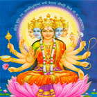 ikon Gayatri Mantras all God Videos