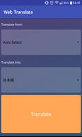 Web Translate capture d'écran 1