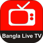 New Bangla TV Channel & Live Guide 图标