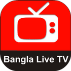 New Bangla TV Channel & Live Guide आइकन
