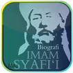 Biografi -  Kisah Imam Syafi'i
