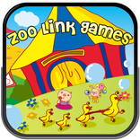 動物園へのリンクゲーム