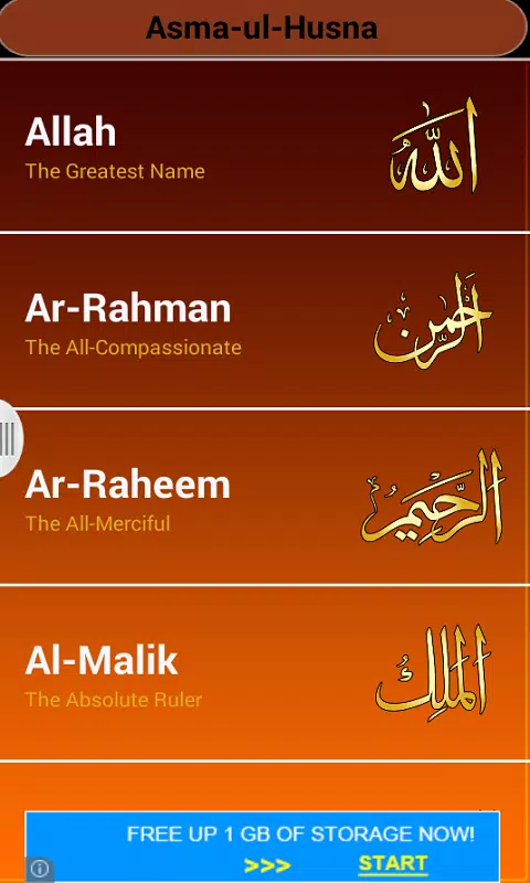 99 Names Of Allah + MP3 APK for Android Download