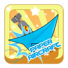 Paper Aircraft Games आइकन