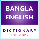 Bangla Dictionnaire icône