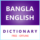 बांग्ला शब्दकोश APK