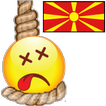 Бесилка - Македонската игра