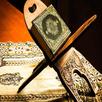 فضل سور القرآن APK
