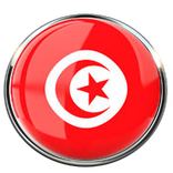 Proverbes Tunisiens