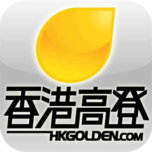 HKGolden (official beta)
