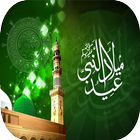 تهاني عيد المولد النبوي الشريف biểu tượng