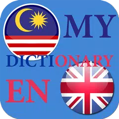 Malay English Dictionary