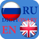 Английский русский словарь APK