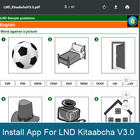 LND Kitaabcha V3.0 アイコン