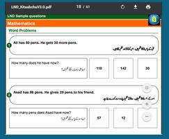 LND Kitaabcha V3.0 اسکرین شاٹ 1