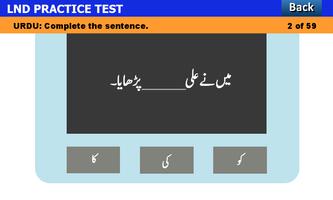 LND Test 포스터