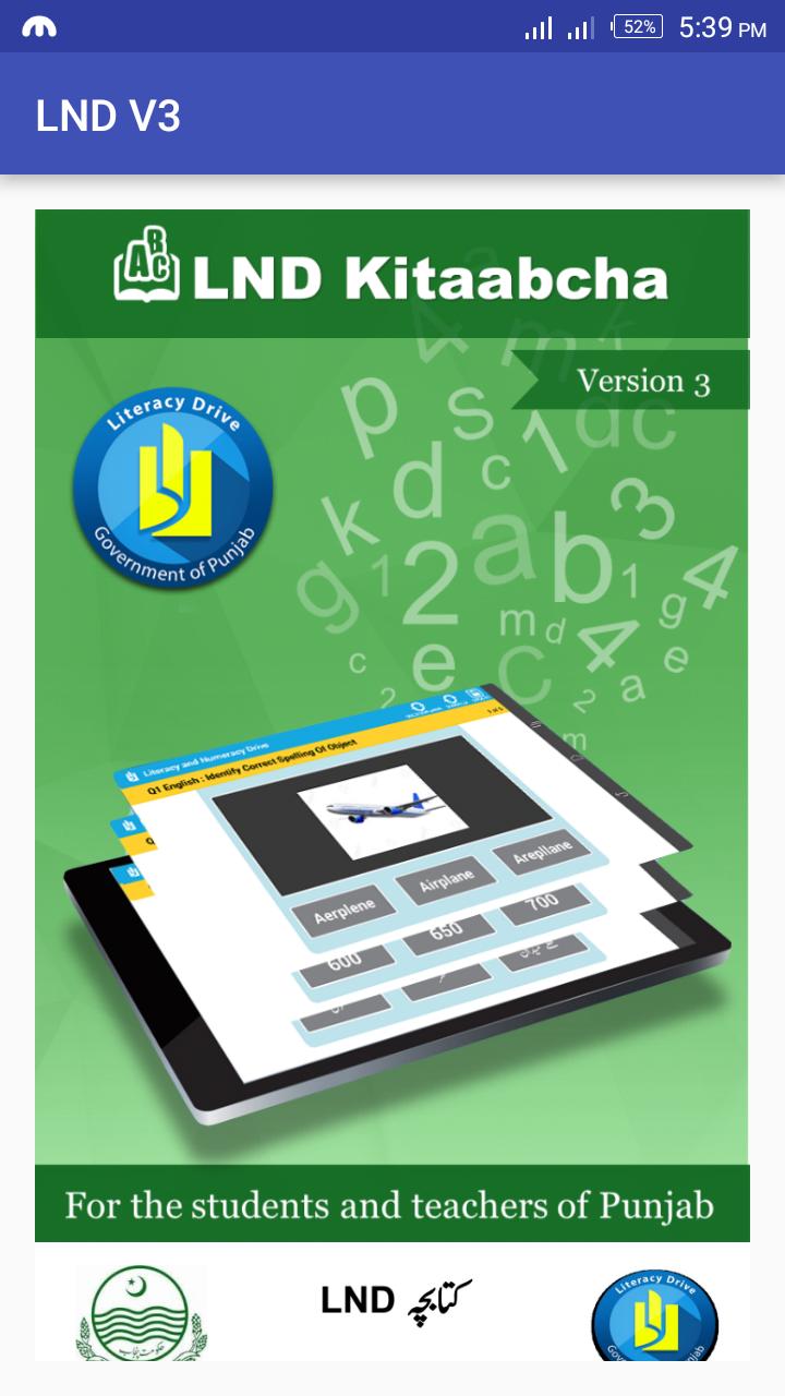 LND Version 3 APK for Android Download
