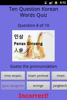 猜猜Kimchi問答遊戲-Korean Words Quiz capture d'écran 3