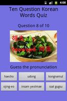 猜猜Kimchi問答遊戲-Korean Words Quiz capture d'écran 2