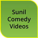 Sunil Comedy Scenes आइकन