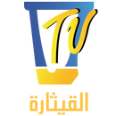 قناة القيثارة الفضائية APK