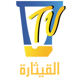 قناة القيثارة الفضائية
