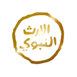 قناة الارث النبوي الفضائية