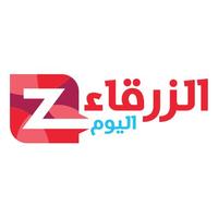 قناة الزرقاء اليوم الفضائية โปสเตอร์