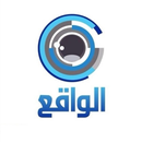 قناة الواقع APK