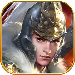 Descargar APK de 王者三国志-即时国战卡牌策略游戏