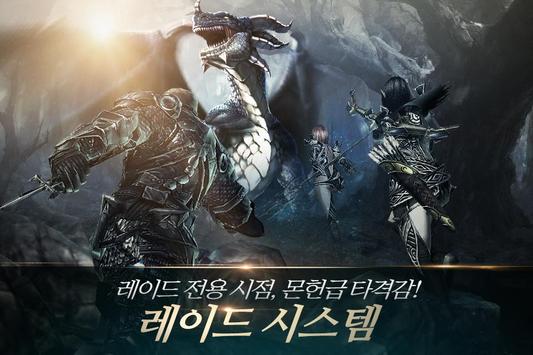Dragon Raja M For Android Apk Download