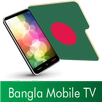 Bangla Mobile TV APK