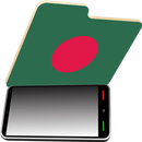 Bangladesh Mobile TV APK
